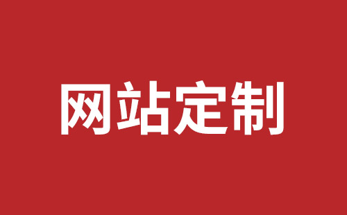 塔城市网站建设,塔城市外贸网站制作,塔城市外贸网站建设,塔城市网络公司,深圳龙岗网站建设公司之网络设计制作